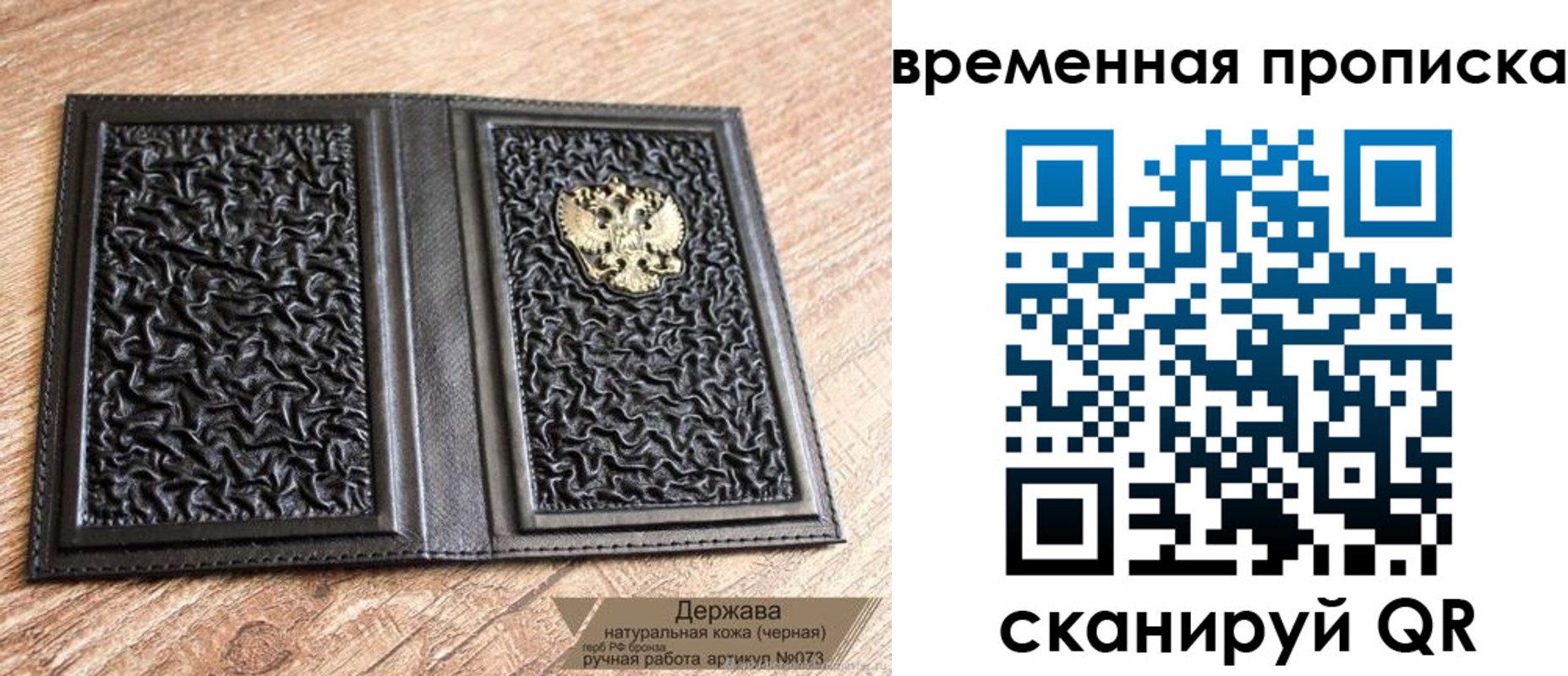 форма 3 в Волхове