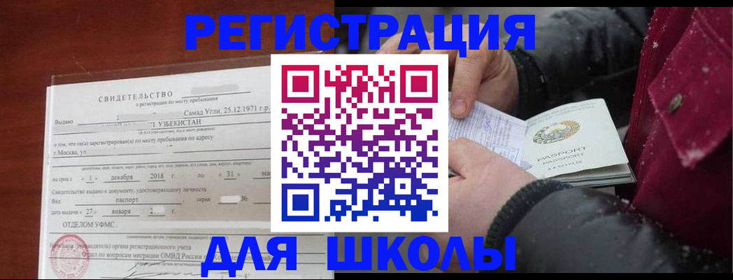 найти адрес прописки в Волхове